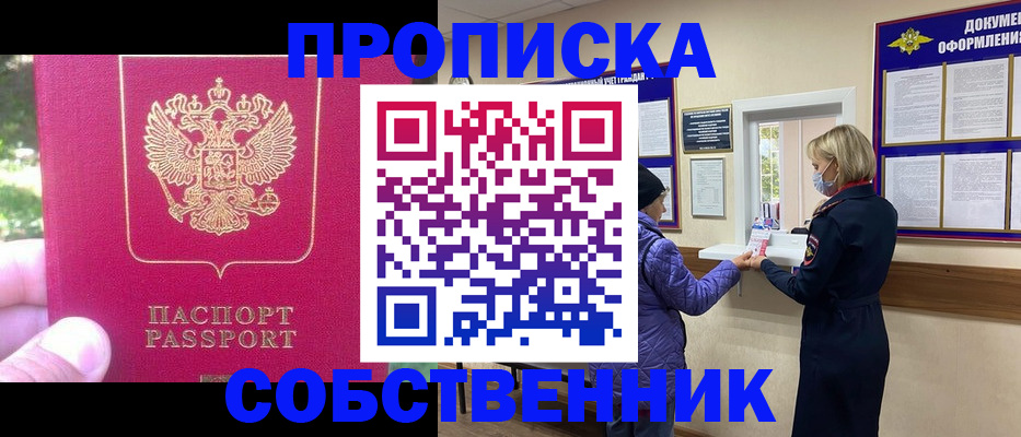 найти адрес прописки в Калуге