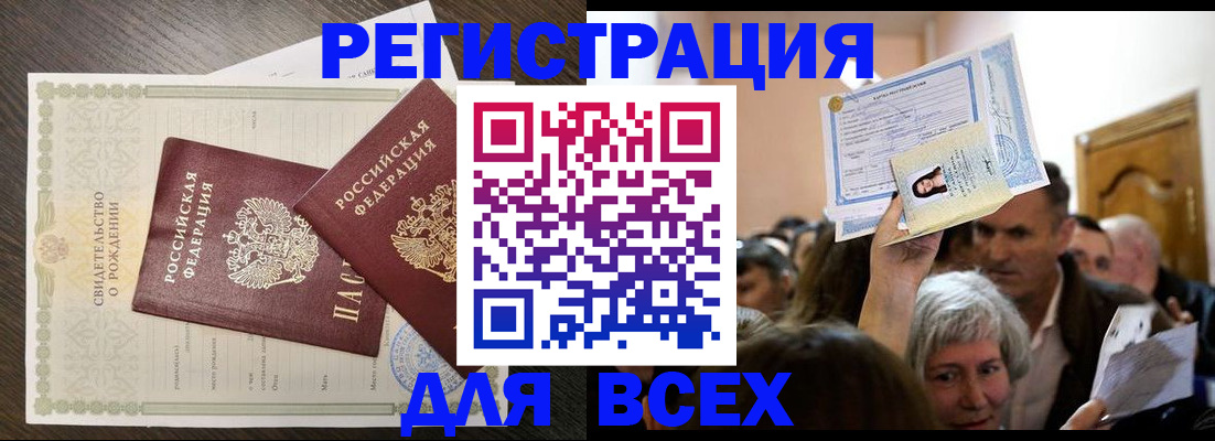 временная регистрация госуслуги в Калуге